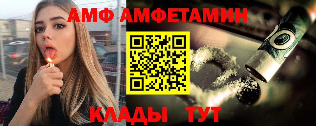 Амфетамин 98% Чебоксары