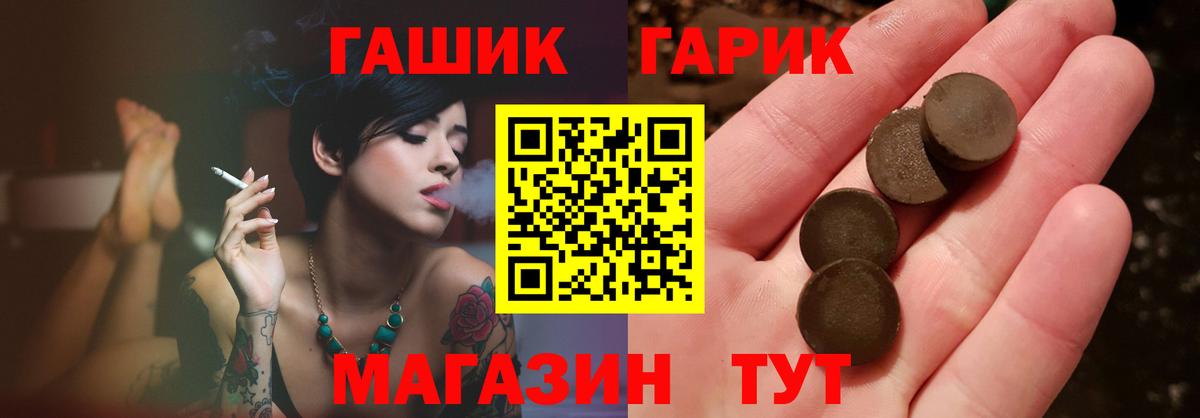 Гашиш Изолятор Чебоксары