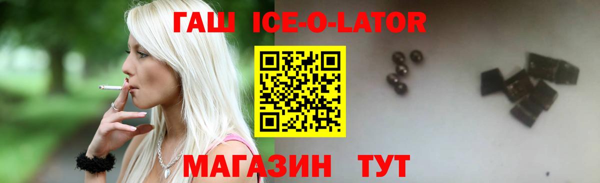 Чебоксары  Гашиш  Вход с VPN  ГАШ гарик 