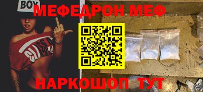 MDMA Premium VHQ Наро-Фоминск