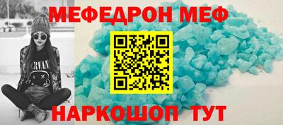 MDMA Premium VHQ Наро-Фоминск