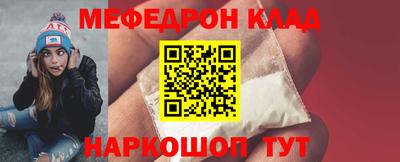 бутират Новозыбков
