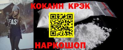 стафф Новодвинск