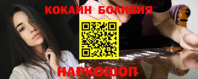 кокаин перу Нарткала