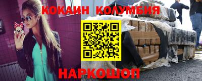 стафф Новодвинск