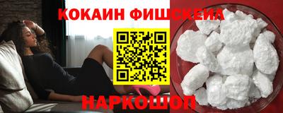 кокаин перу Нарткала