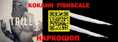 MDMA Premium VHQ Наро-Фоминск