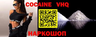 стафф Новодвинск