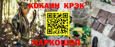 кокаин перу Нарткала