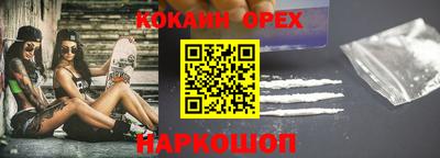 бутират Новозыбков
