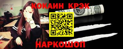 ALPHA-PVP Нальчик