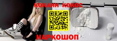 кристаллы Новокубанск