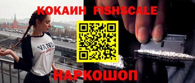 бутират Новозыбков