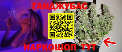 кристаллы Новокубанск