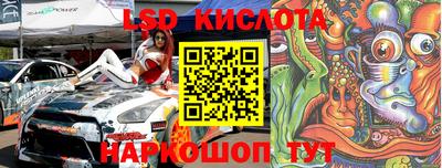 кристаллы Новокубанск