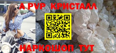 стафф Новодвинск