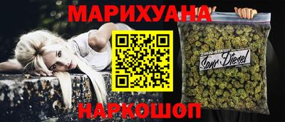 кристаллы Новокубанск