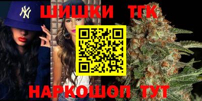 кристаллы Новокубанск