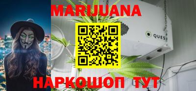 кристаллы Новокубанск