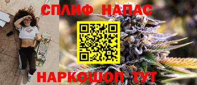 ALPHA-PVP Нальчик