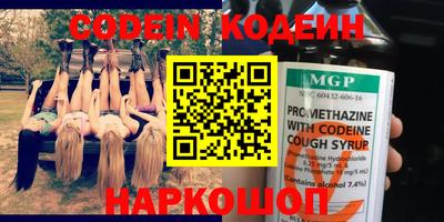 кокаин перу Нарткала