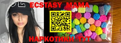 MDMA Premium VHQ Наро-Фоминск