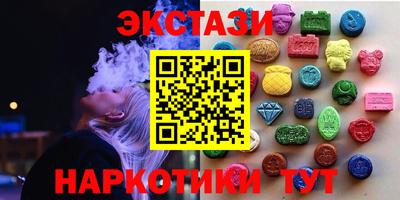 стафф Новодвинск