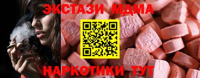 ALPHA-PVP Нальчик
