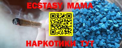 бутират Новозыбков