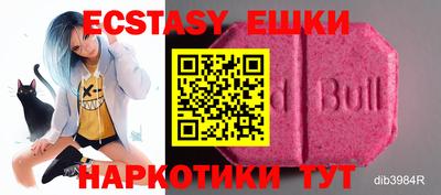 MDMA Premium VHQ Наро-Фоминск