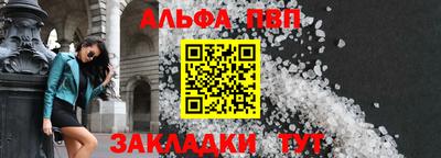 бутират Новозыбков