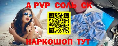 ALPHA-PVP Нальчик
