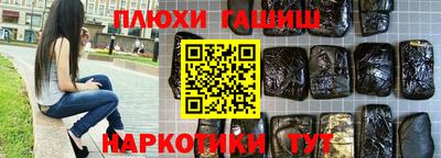 бутират Новозыбков