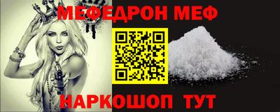 кристаллы Новокубанск