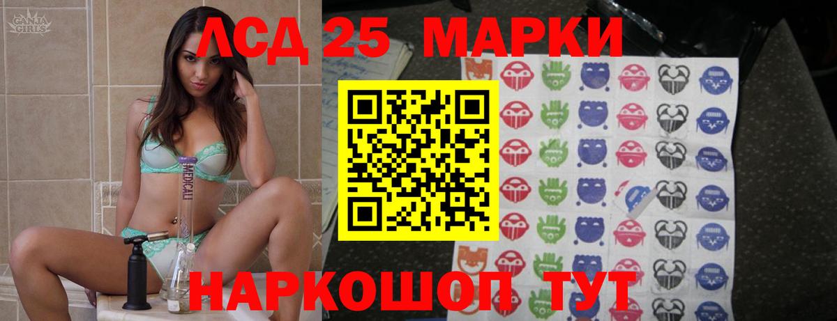 Лсд 25 экстази ecstasy  Лсд 25 экстази  Чебоксары  Вход с VPN  ЛСД экстази ecstasy 