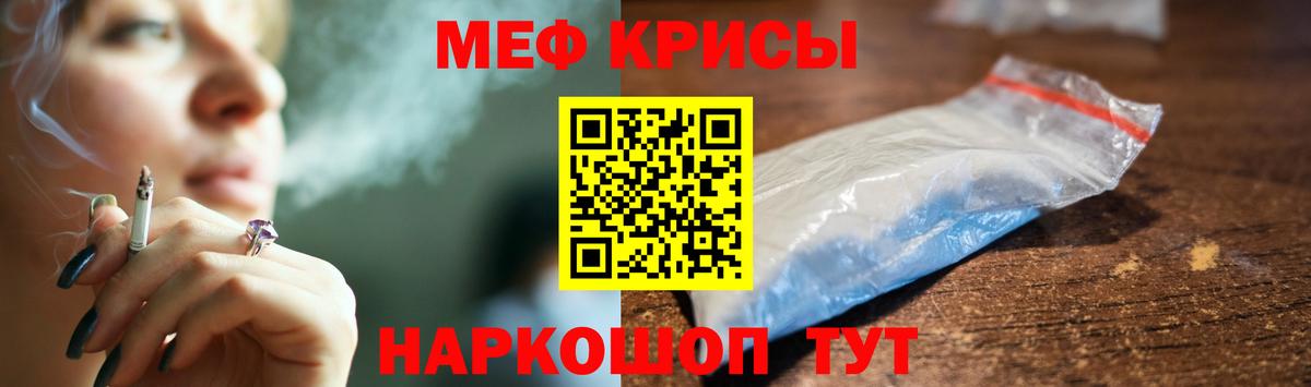 Чебоксары  МЯУ-МЯУ  Меф  Вход с VPN  МЕФ mephedrone  Меф 4 MMC 