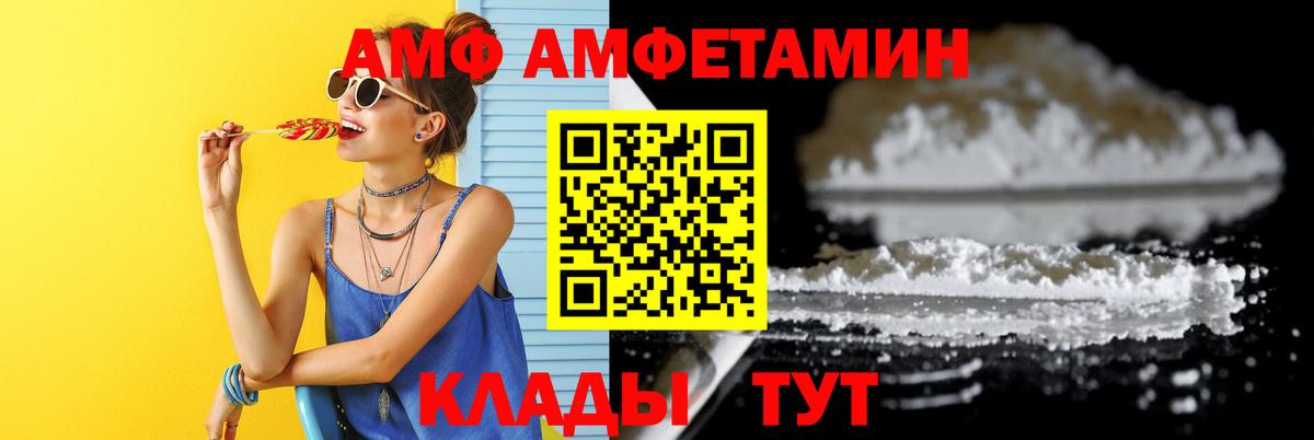 Метамфетамин пудра  Метамфетамин пудра  Вход с VPN  Чебоксары 