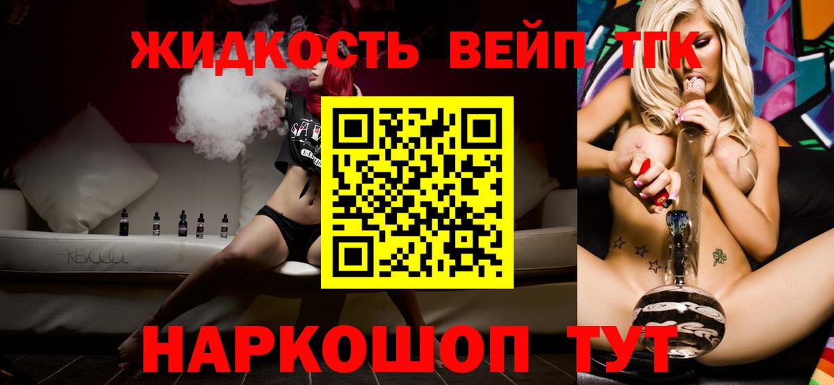 ТГК концентрат Чебоксары