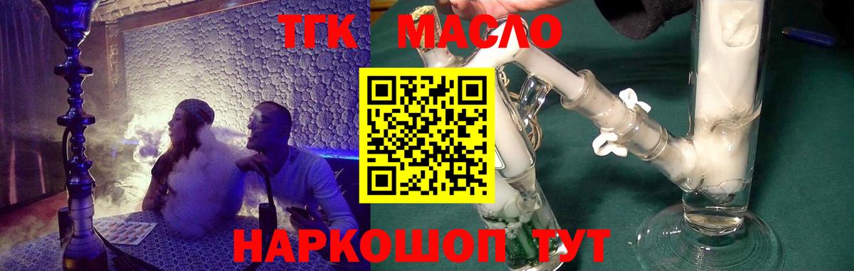 Чебоксары  Дистиллят ТГК вейп  Вход с VPN 
